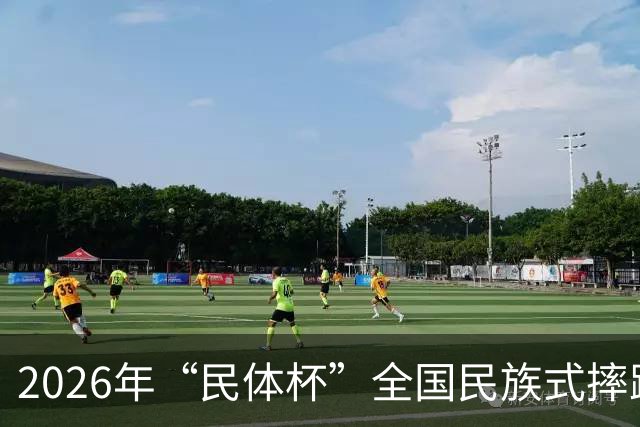 2026年“民体杯”全国民族式摔跤比赛在内蒙古开赛